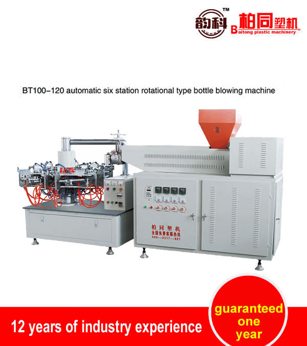BT100-120 automatic six station rotational type bottle blowing machine